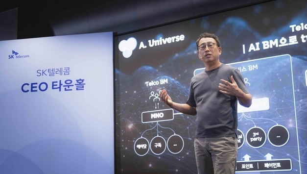 유영상 SKT CEO, “AI & OI를 통해 글로벌 AI컴퍼니로 도약”