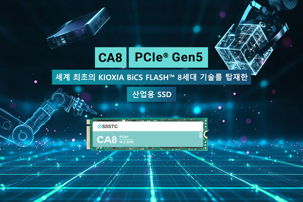 SSSTC CA8 시리즈는 KIOXIA BiCS FLASH™ 8세대 3D 플래시 기술과 PCIe Gen5 x4 인터페이스를 결합한 세계 최초의 산업용 M.2 SSD입니다. 고속 저장 및 엣지 컴퓨팅 개발을 위한 첫 번째 선택입니다. 이미지는 SSSTC에서 제공합니다.